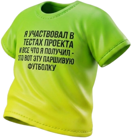 Комплект одежды